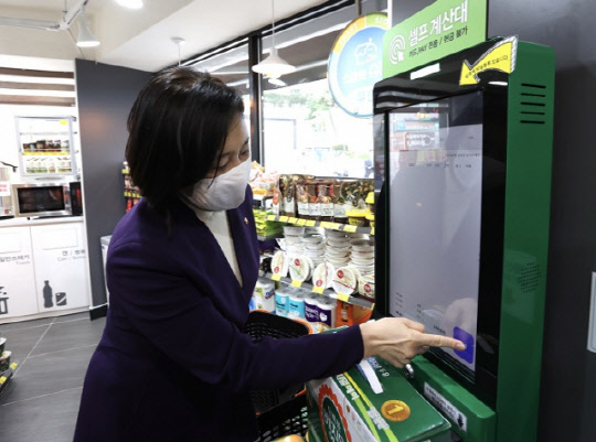 박영선 중기부 장관이 지난 9월 처음으로 문을 스마트슈퍼 1호점에서 셀프 계산을 통해 물건을 구매하고있다.  중기부 제공